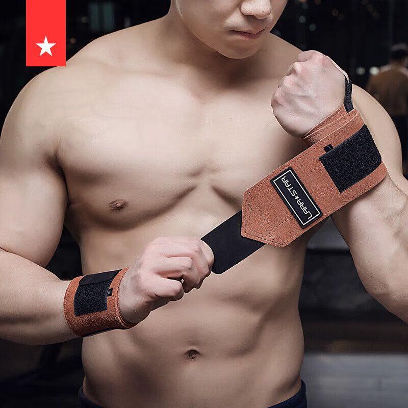 Men s Cowhide Fitness Wrist Support Strap