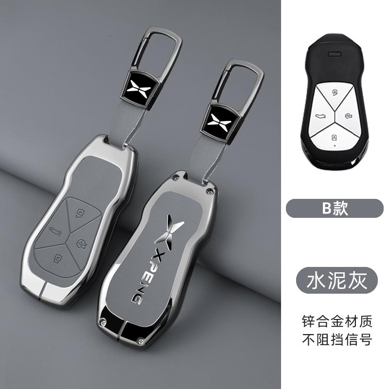 Zinc alloy car remote key cover shell suitable for Xiaopeng Xiaopeng P7 P7i P5 G3 G3i G9 G6 22-23 car keychain key accessories