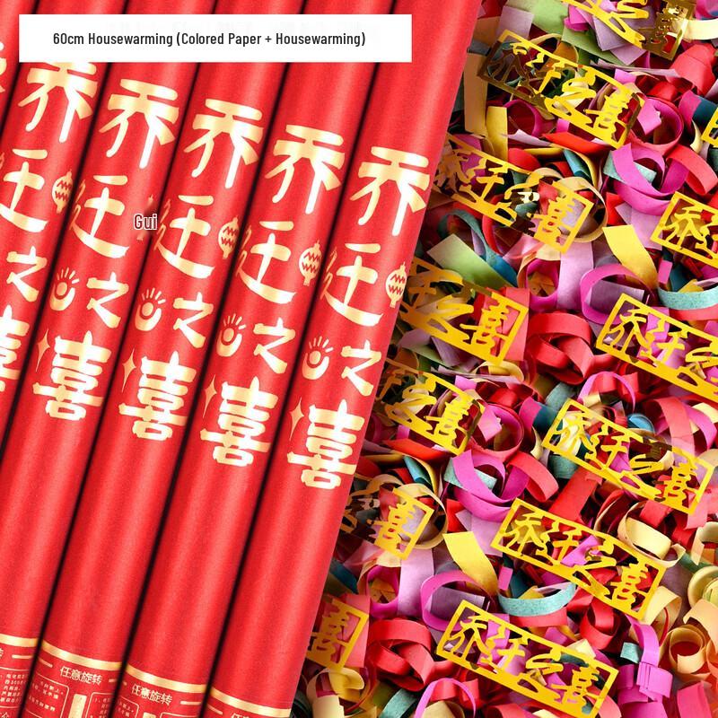 Celebration Confetti Cannon