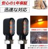 KICARYAJP Motorcycle Turn Signal LED Small High Visibility Super Bright
