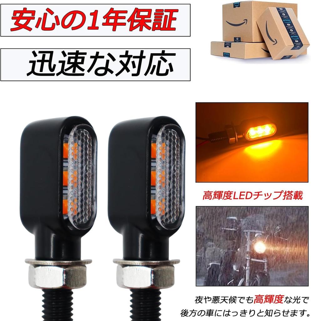 KICARYAJP Motorcycle Turn Signal LED Small High Visibility Super Bright