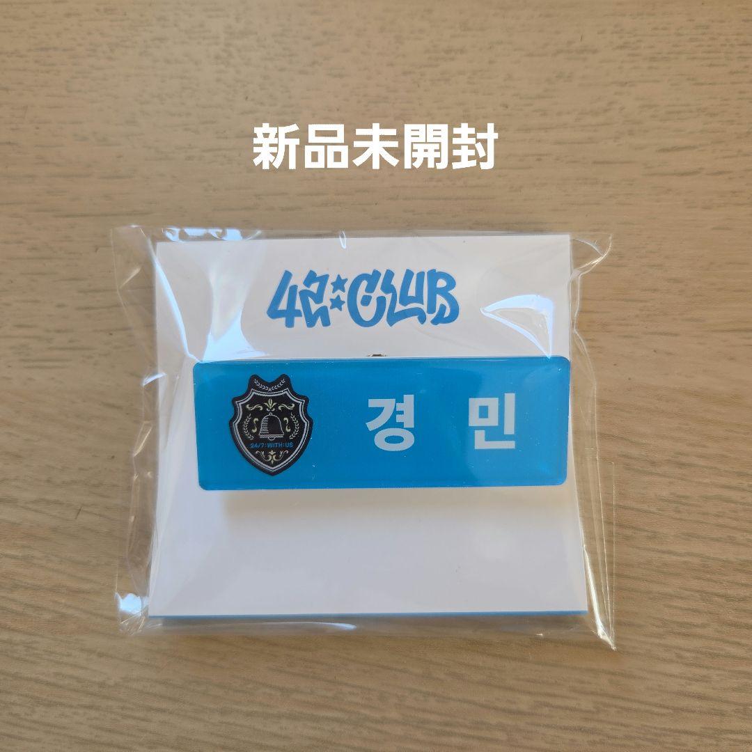 

[USED] TWS Kyungmin Name Tag