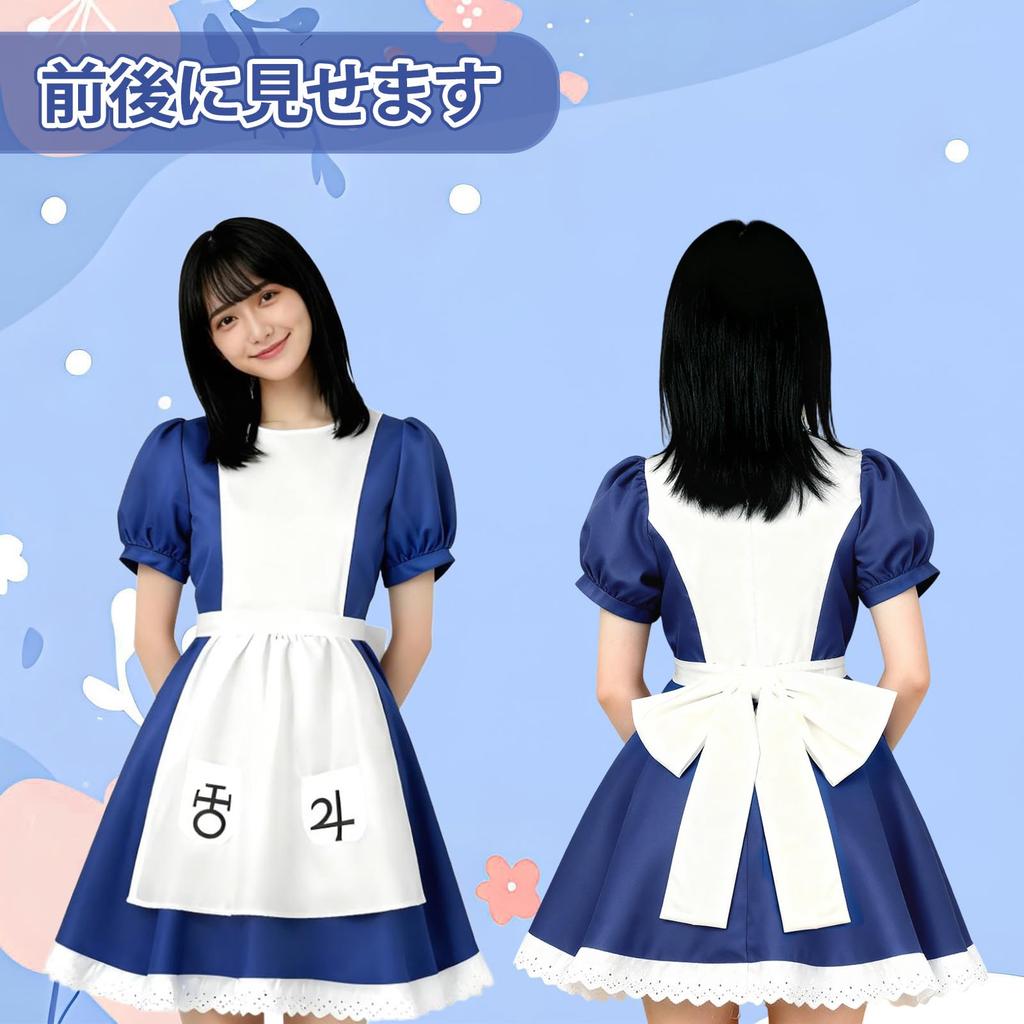 Yi-gog Szobalány Jelmez, Halloween Cosplay, Szobalány Jelmez, Aranyos Lolita Stílus, Színpadi Jelmez, Fesztivál Jelmez, Halloween, Karácsonyi Jelmez, Ajándék