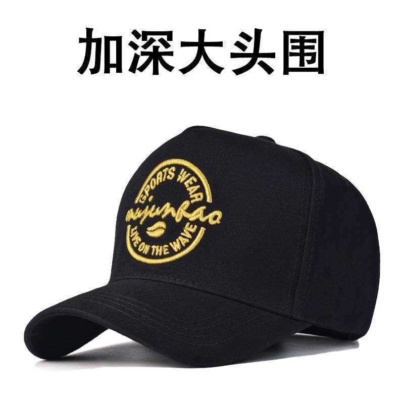 65 Peaked Cap Autumn and Winter Men's Enlarged and Deepened Men's Hat Big Head Circumference High-end Baseball Cap Four-season Hard Top