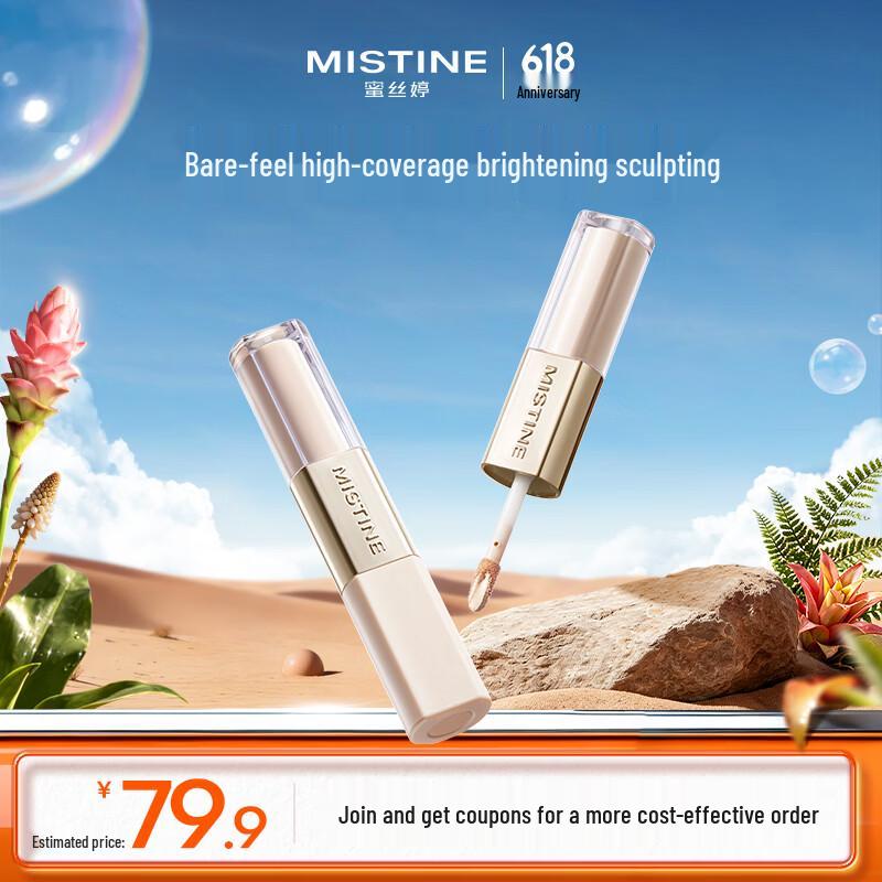 Mistine Double-Ended Brightening Concealer