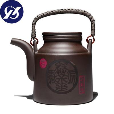 17.9Teiera di Grande Capacità Argilla Viola Teiera Kung Fu con Filtro Drinkware