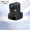 Hikvision 1080P HD Live Stream Webcam (CN Version)