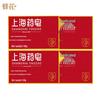 FENGHUA Natural Herbal Antibacterial Medicated Soap