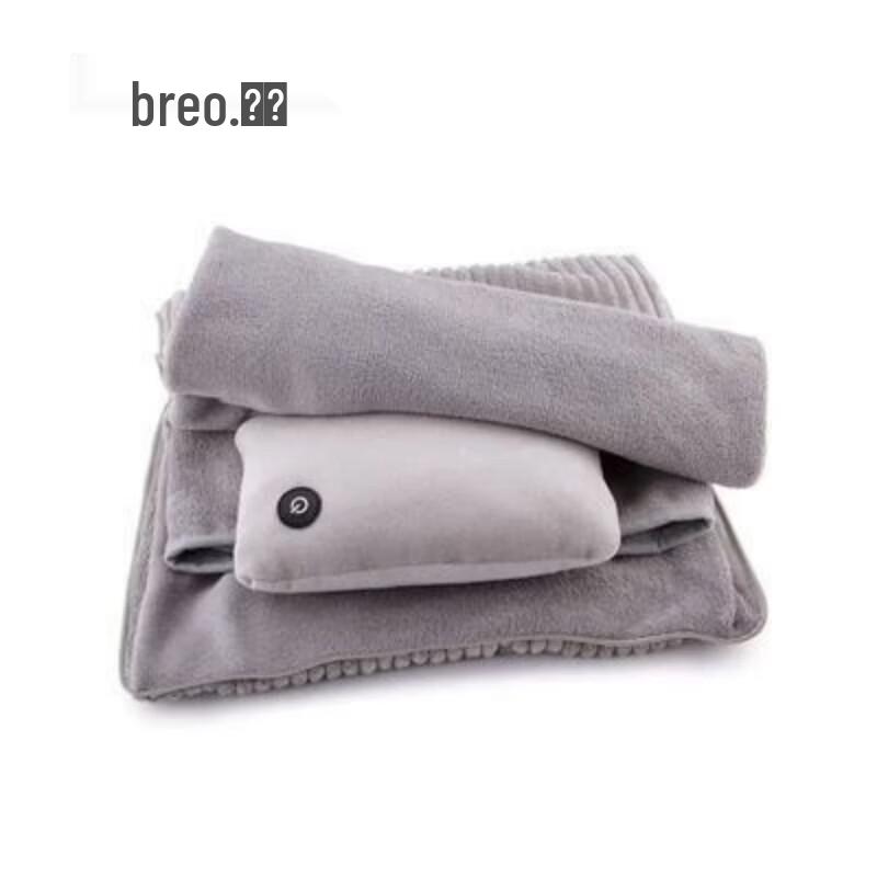 Breo Business Travel Blanket with Massage Pillow CN plug (adapter included)