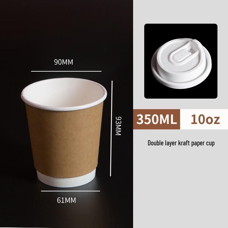 

Disposable Double-Layer Anti-Scald Kraft Paper Cups with Lids