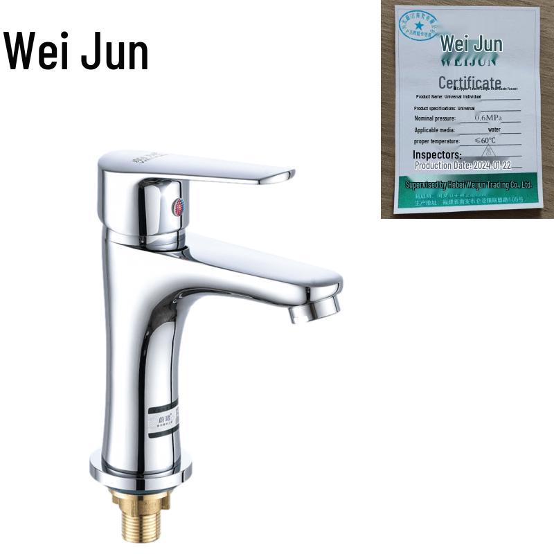 Wei Jun Single-Handle Basin Faucet