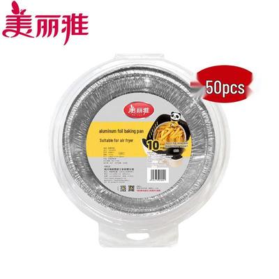 Meiliya Disposable Food-Grade Air Fryer Aluminum Foil Pans