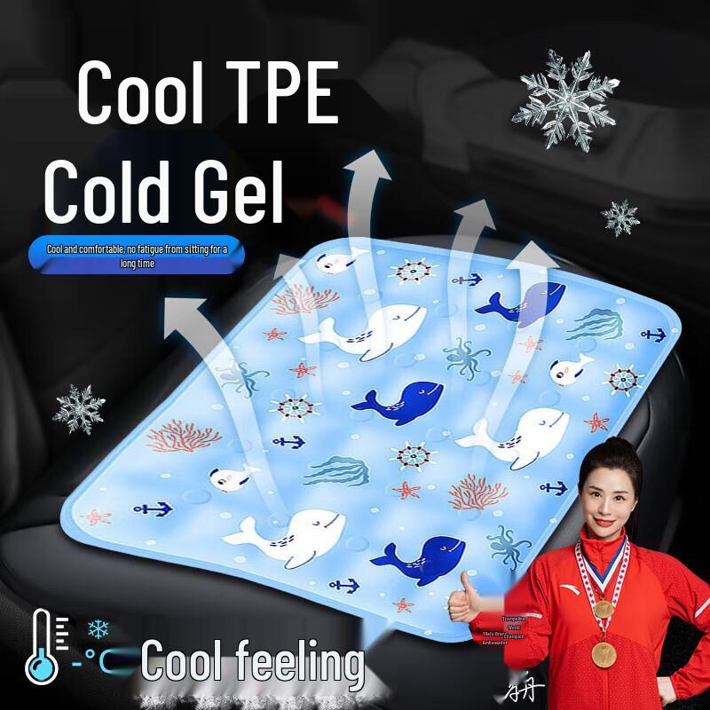 Summer Ice Silk Multi-purpose Cooling Cushion