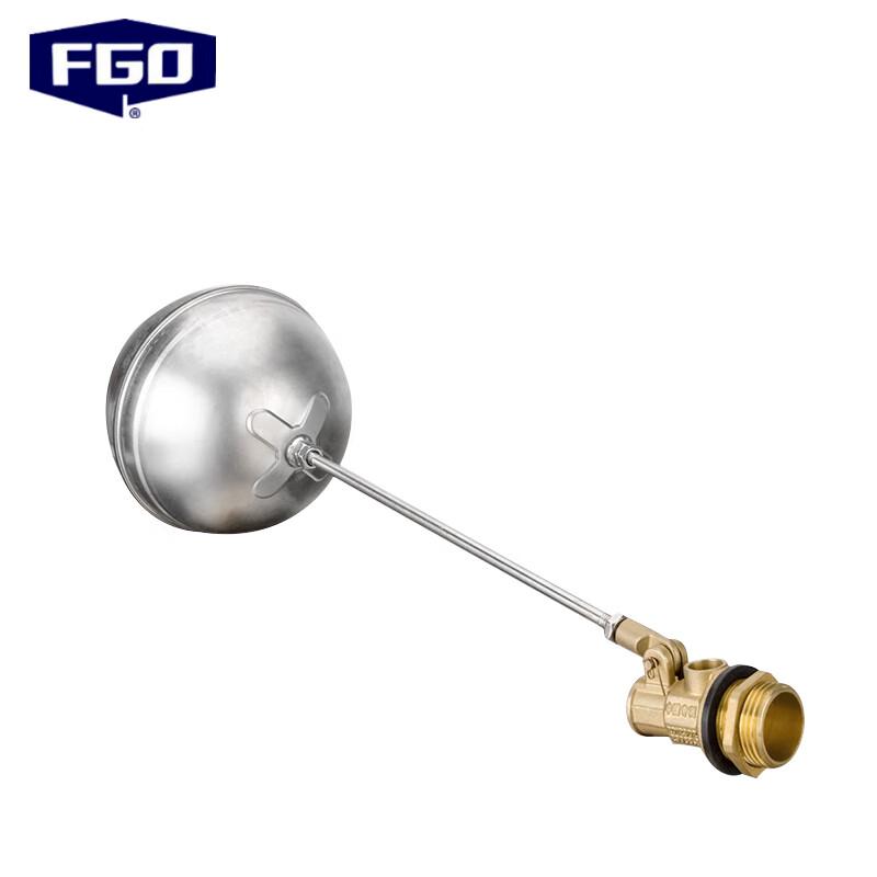 FGO Thickened Brass Float Valve DN25