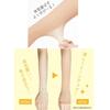 Fukuske Arm Cover UV Protection, 90% UV Block, Antibacterial, Long Length, Thumb Hole, 1 Pair, Nudy Beige, Free Size