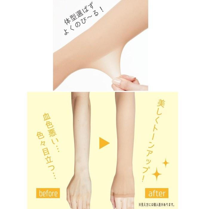 Fukuske Arm Cover UV Protection, 90% UV Block, Antibacterial, Long Length, Thumb Hole, 1 Pair, Nudy Beige, Free Size
