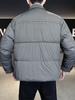 Herren Trendy Winter 2025 Daunenjacke - Strick-Patchwork, Kurze Länge, 90% Weiße Entendaunen, Kälteschutz Oberbekleidung