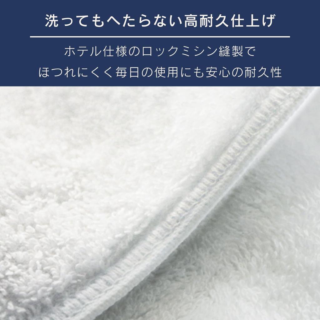 Stylem Imabari Towel Bath Towel 60 x 135cm Premium Hotel Specification Boxed Gift Present Made in Japan Takisada-Osaka