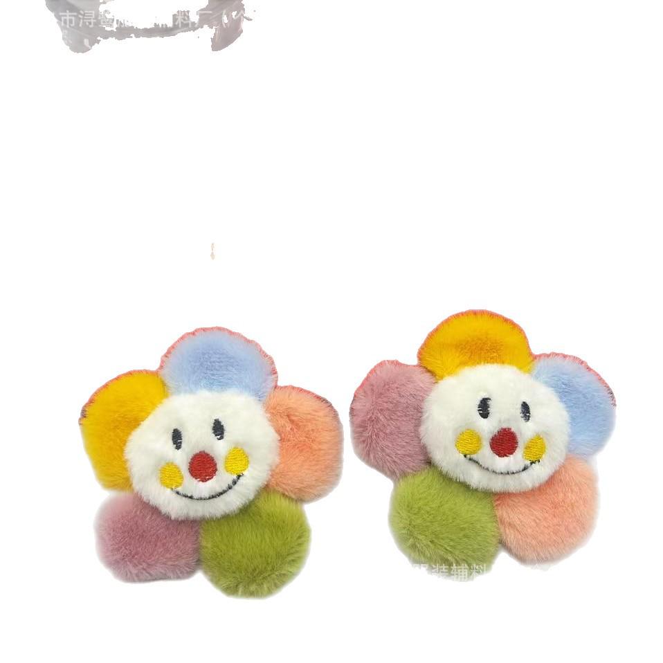 Plush Colorful Sunflower Smiley Face Flower Doll for DIY Accessories