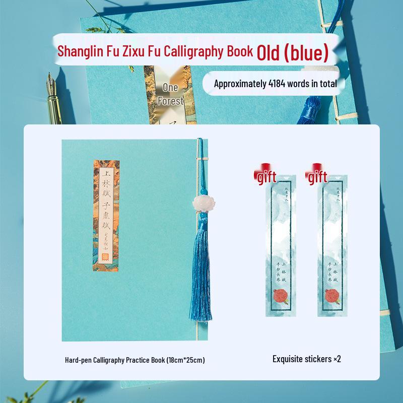 Thin Gold Style Mansion Calligraphy Practice Book: Adult Fountain Pen Tracing Sheet