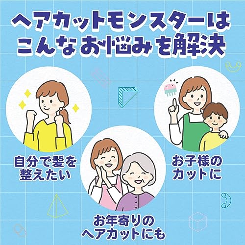 Feather Hair Cut Monster Easy Hair Cut Brush Normal Green 1 Piece (x 1)