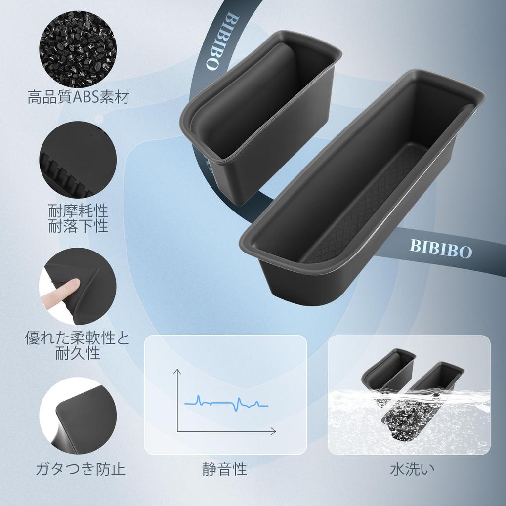 BIBIBO Honda Step WGN RP Series Door Pocket Storage Front Door Handle Small Item Door Storage STEPWGN Interior Custom Interior 2 Pieces Box, Box, RP6,