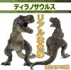 UTST Dinosaur Toys Brachiosaurus and Tyrannosaurus Figures for Dinosaurs Brachiosauruses Green 6+ (2 + Trex)
