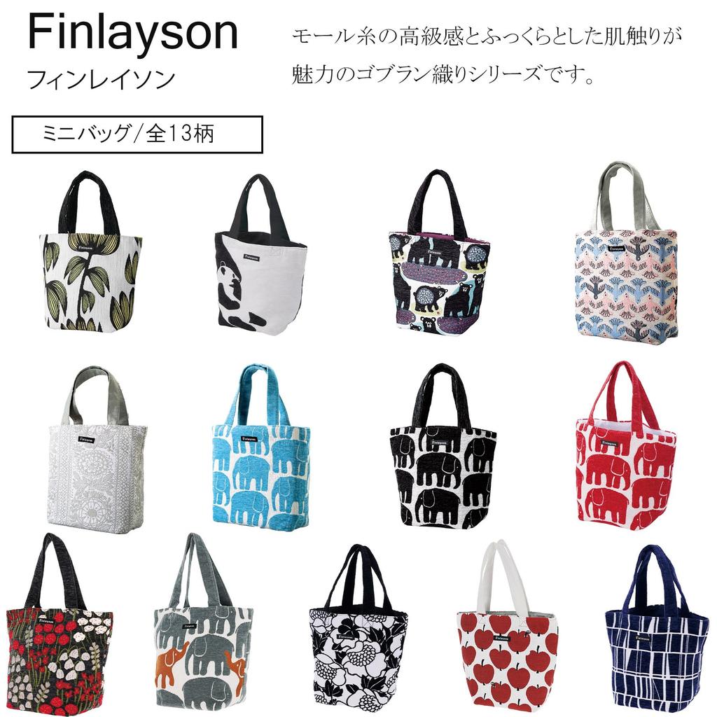 Marushin Bag Finlayson W32 X H26 X D10cm Wataridori Muutto Day Birthday Present Gift 6105001000 Approx. Mother's