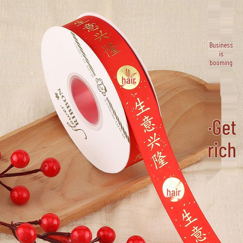 Auspicious Red Ribbon for Festive Floral Packaging and Flower Baskets