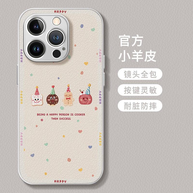 Applicable To Apple 11/11 Pro Mobile Phone Case iPhone11 Creative 11 New Women's 11 Cute Cookies Niche