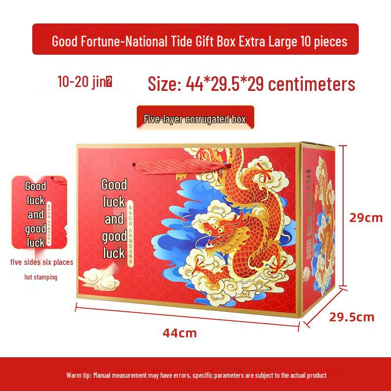 2025 Handheld Cured Meat Gift Box - Mid-Autumn Specialty, Sausage Cooked Food, Empty Box for 10 Pieces
