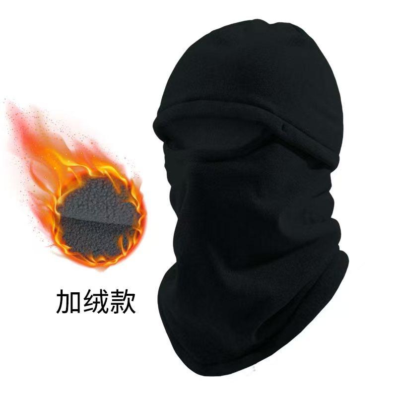 Winter scarf mask integrated warm hat men's windproof and cold-proof fleece pullover hat outdoor women's cycling hat