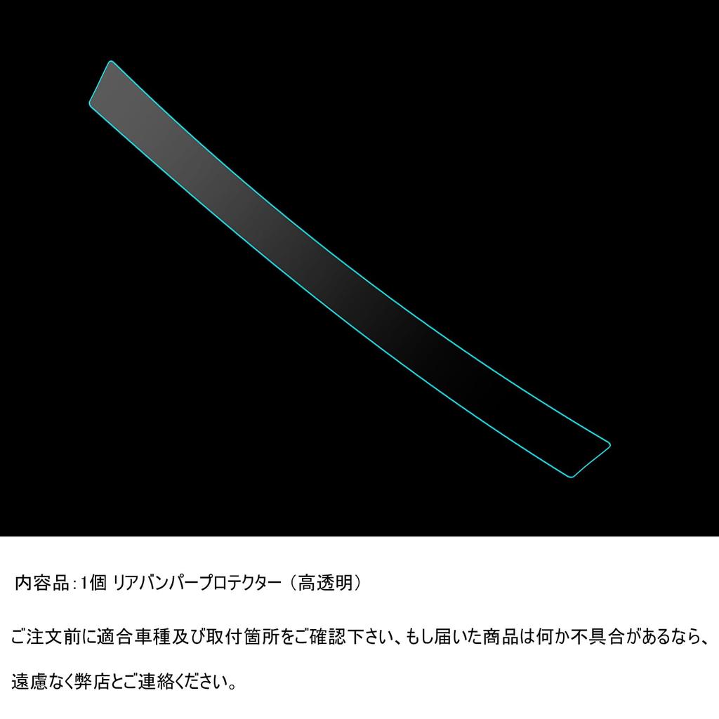 [Transparent No Logo] Car Rear Bumper Protector Mitsubishi New Outlander HPEV OUTLANDER_PHEV GN0W GN