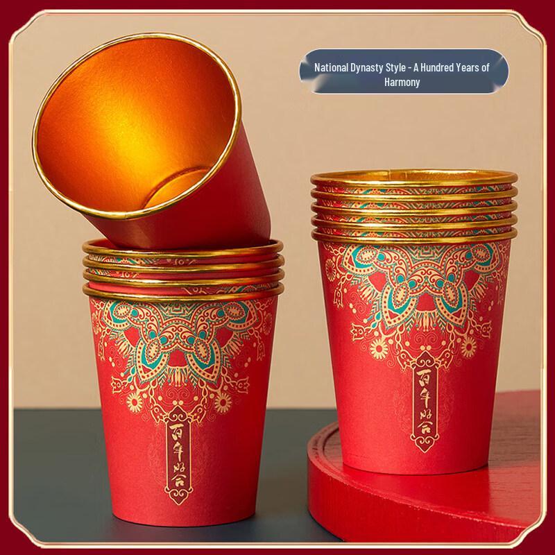 ZISIZ Disposable Wedding Celebration Cups
