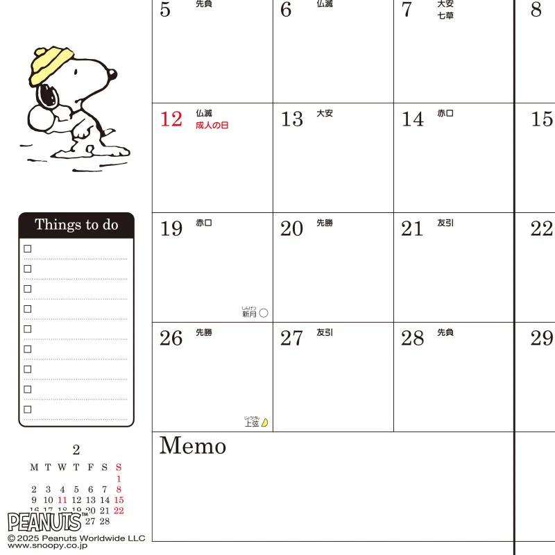 Sanrio Snoopy Agendă A5 2026 Japonia NOU Personaje Sanrio