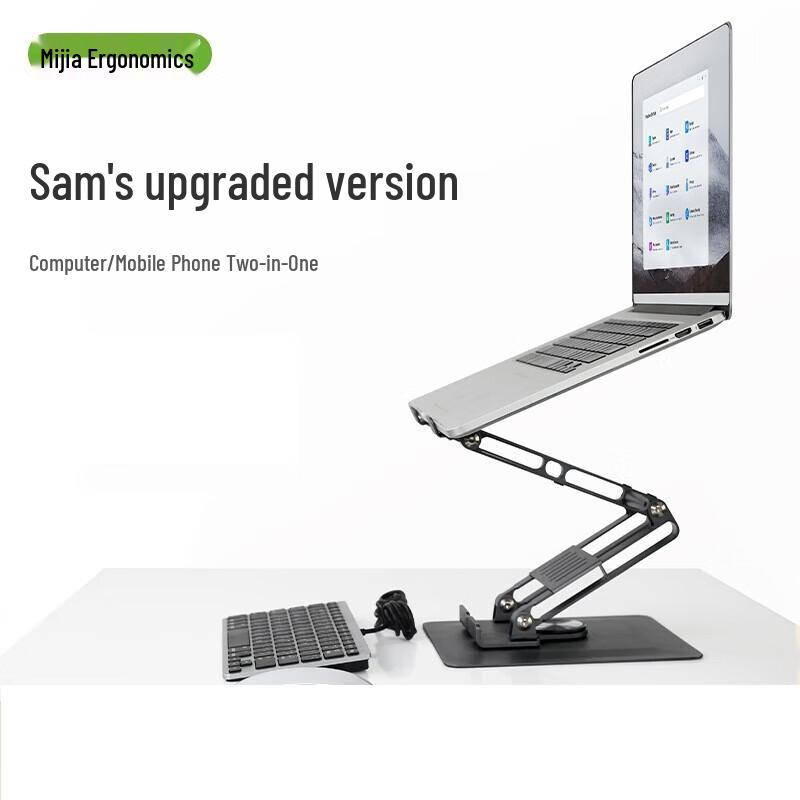 Miqiao Foldable 2-in-1 Laptop & Tablet Stand