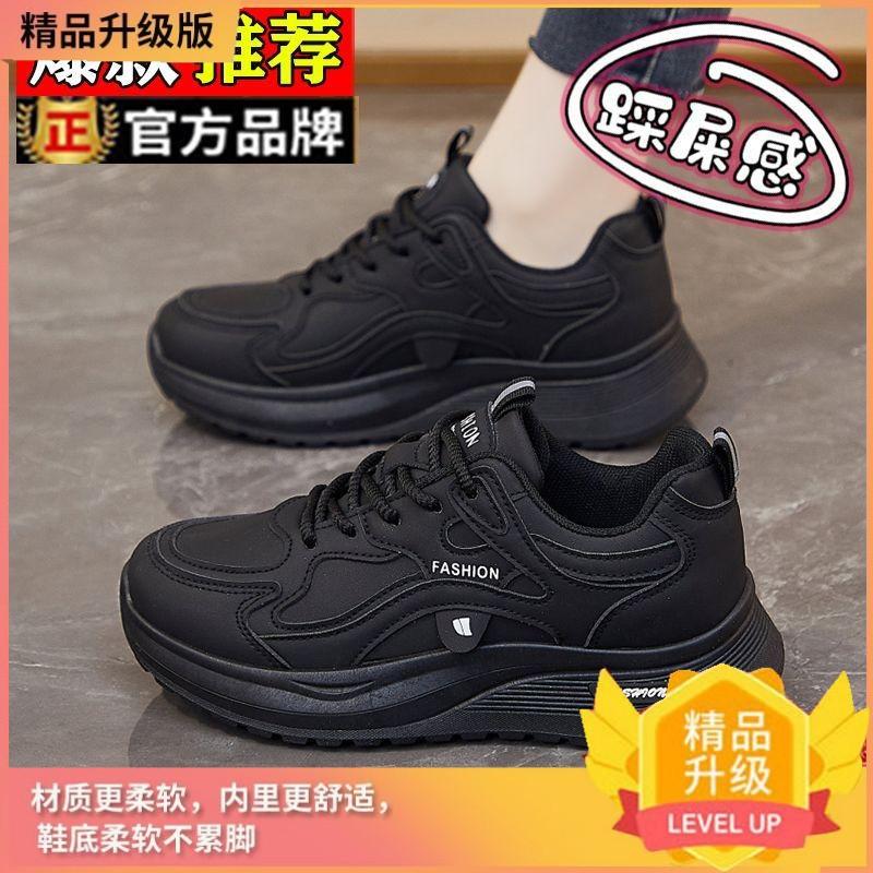 Soft-soled shoes 22 new spring shoes are light and not tired. Flat soles