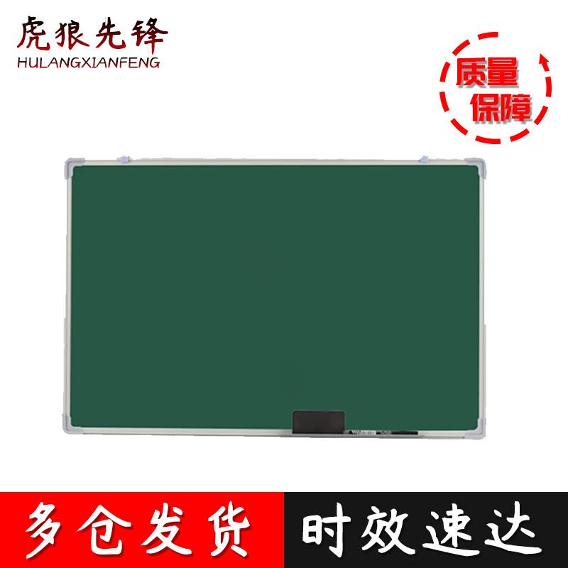 Double-sided Magnetic Wall-Mounted Green Teaching Board