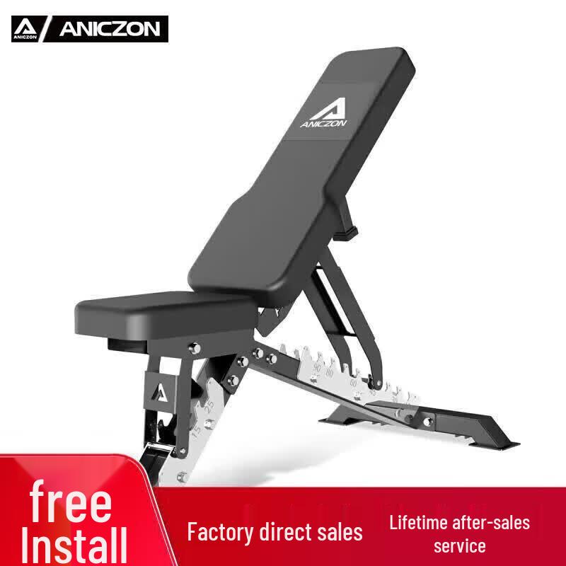 Yimai Foldable Bench Press & Sit-up Bench