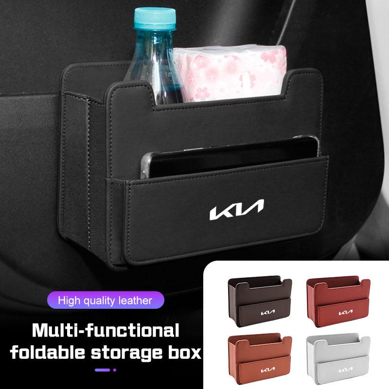 For KIA GTline Rio K5 K2 K3 k4 K8 Sportage Ceed Sorento Picanto Car Trash Can Storage Box Garbage Tissue Bag Key Cup Organizer kxnhz00