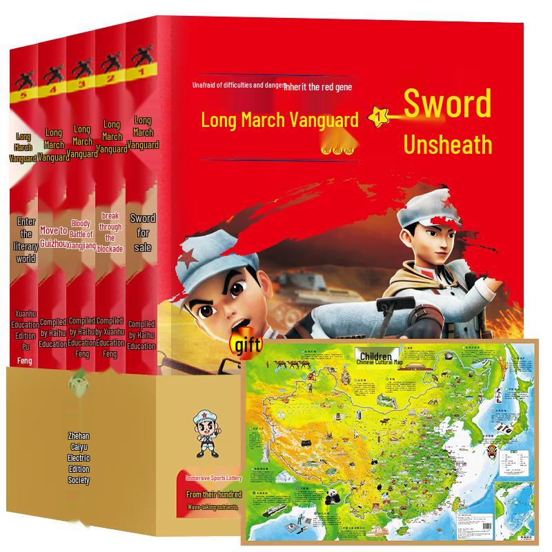 Children s Long March & China History 11-Book Collection
