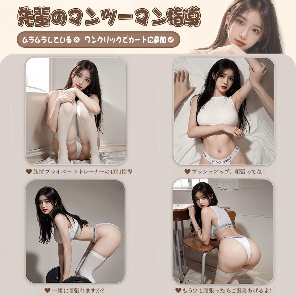 sexy convenient for uniform adult goods that can be used without taking lace stockings [MeatRoot] Dynamic, sportswear, lingerie, items, couples,