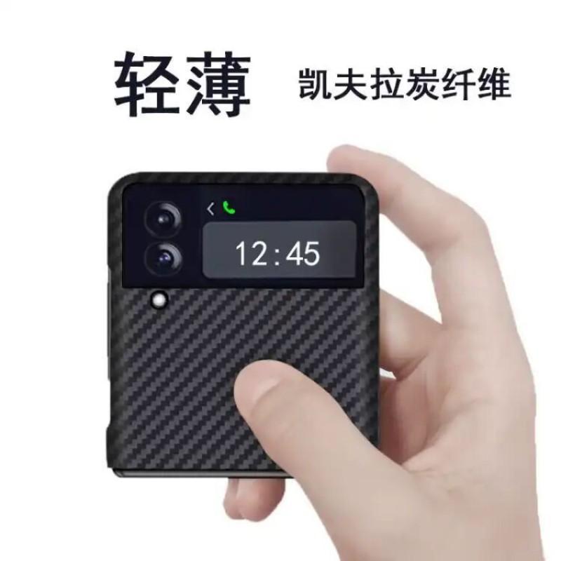 Phone Case Galaxy Z Flip3 5G Ultra-Thin Shockproof Carbon Fiber Protective Cover