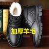 Cotton Shoes Men's Winter Velvet Thickened Warm Pure Sheepskin Integrated Cotton Boots Human Non-slip Cotton Leather Shoes