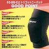 Volleyball Knee 10mm with Single Made in Size Tricot Impact JVA Certified D&M Support, Thin, Pad, Adult, Brace, Japan, Black, L, D-809, Knee, Defunk,