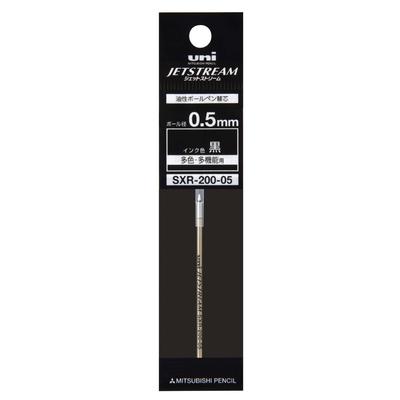 Mitsubishi Pencil Náplně do kuličkových per Jetstream Prime Černá Sada 10 ks Víceúčelové 0,5 SXR20005.24X10