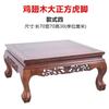 Solid Wood Coffee Table with Carved Legs, Wingset Wood Low Floor Desk for Tatami, Traditional Asian Style Window Sill Side Table