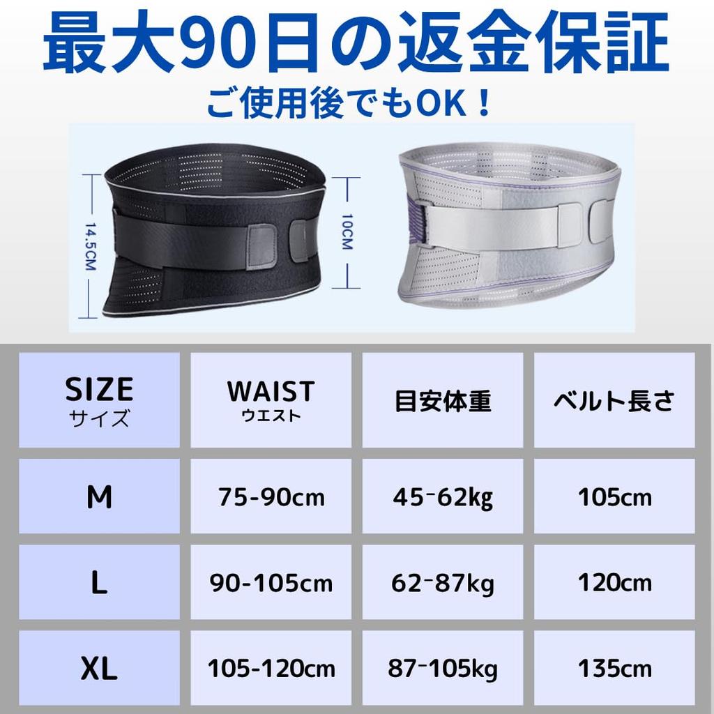 Capprecier Lumbar Support Sports Belt for Lower Back Lumbar Compression Support for Strength and the Gym Size Belt, Unisex, Breathable, Pain, Corset,