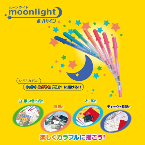 Sakura Crepas Gel Ballpoint Pen Ball Sign Moonlight 10 Colors PGB10M
