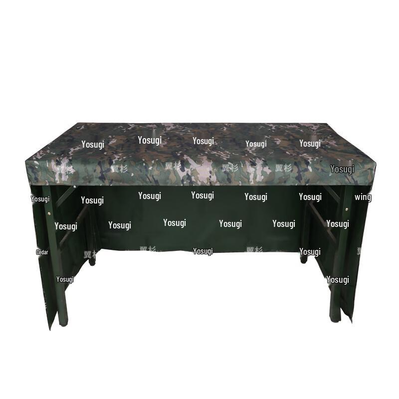 Yishan Camouflage Folding Tablecloth (110cm)